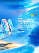 天堂日落在线观看中文